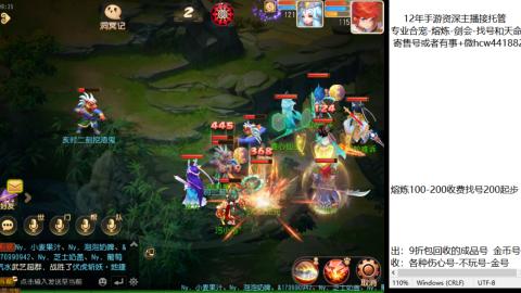 接熔练-估价找号-金银-托管剑会练宠月饼