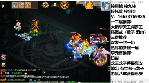 接蜃境接托管