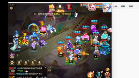 接九转蜃境托管~