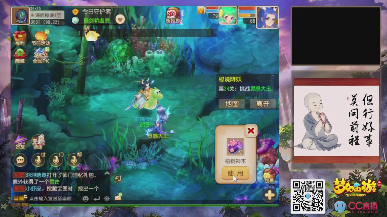 恭喜发财！！新服2026上线！！！！