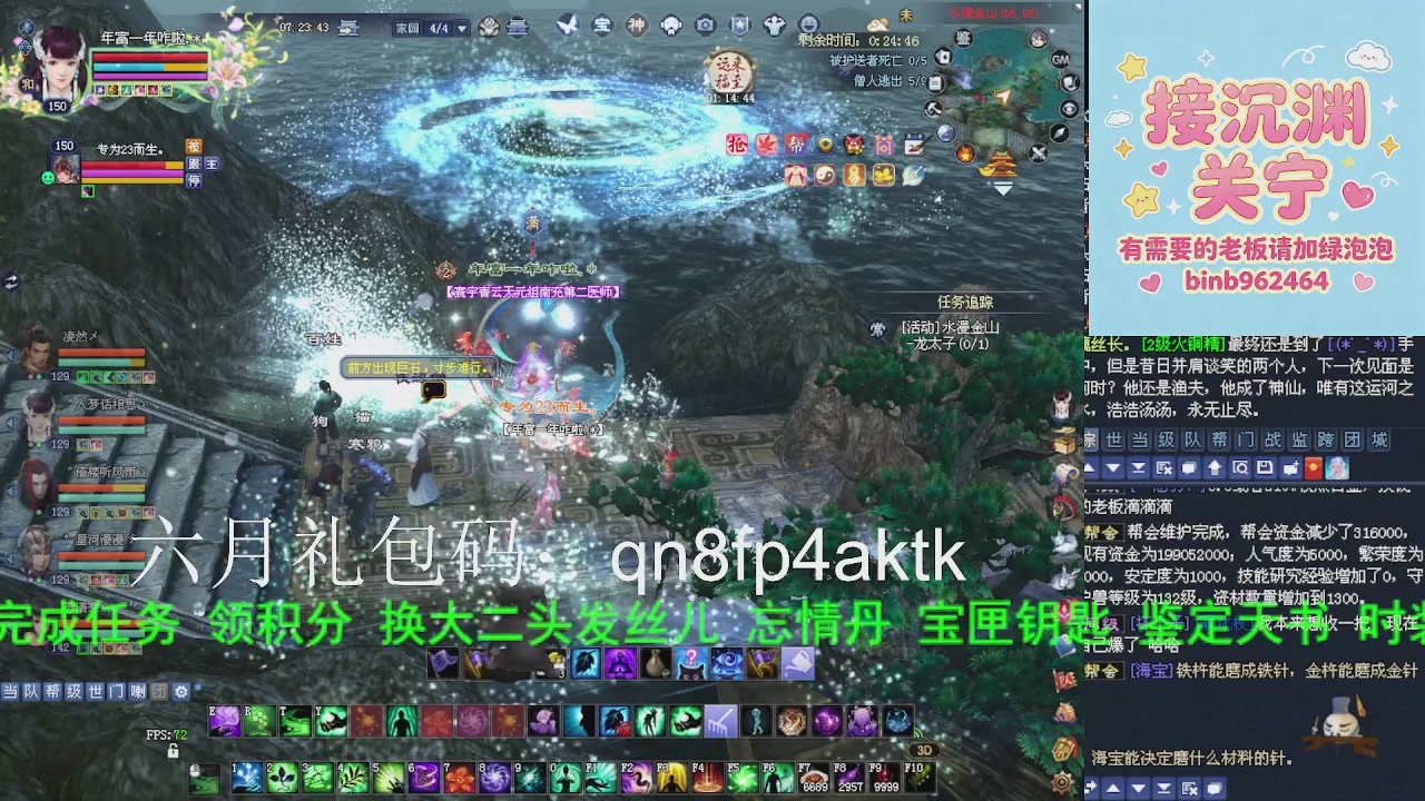 接沉渊，关宁