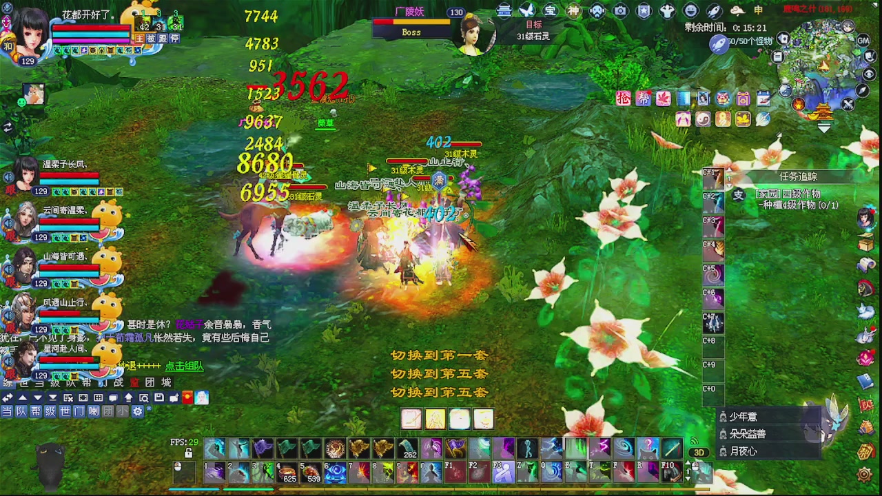 陌上花开