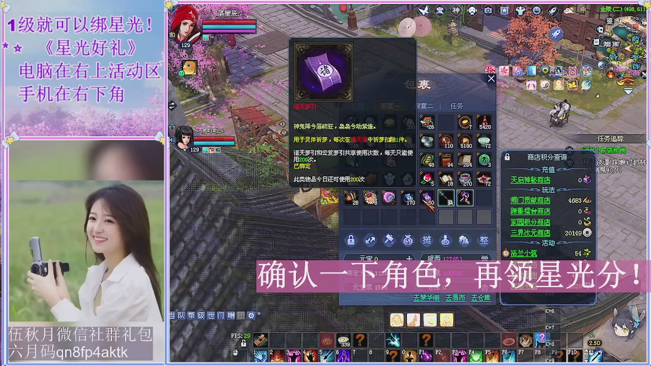 陌上花开君归否