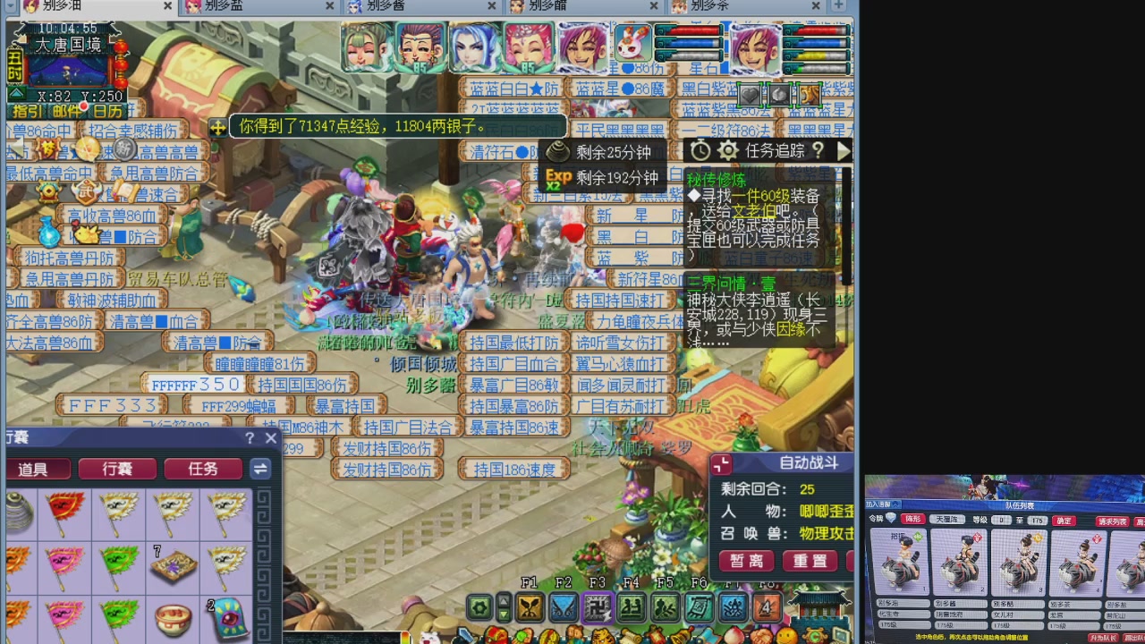 10个一组175
