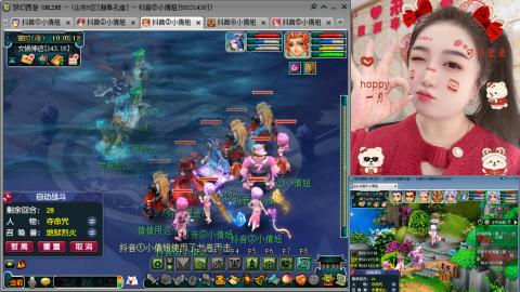 曲阜孔庙（青岛即墨姑娘）