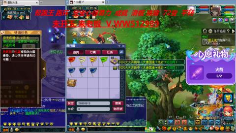 520双倍积分预定中