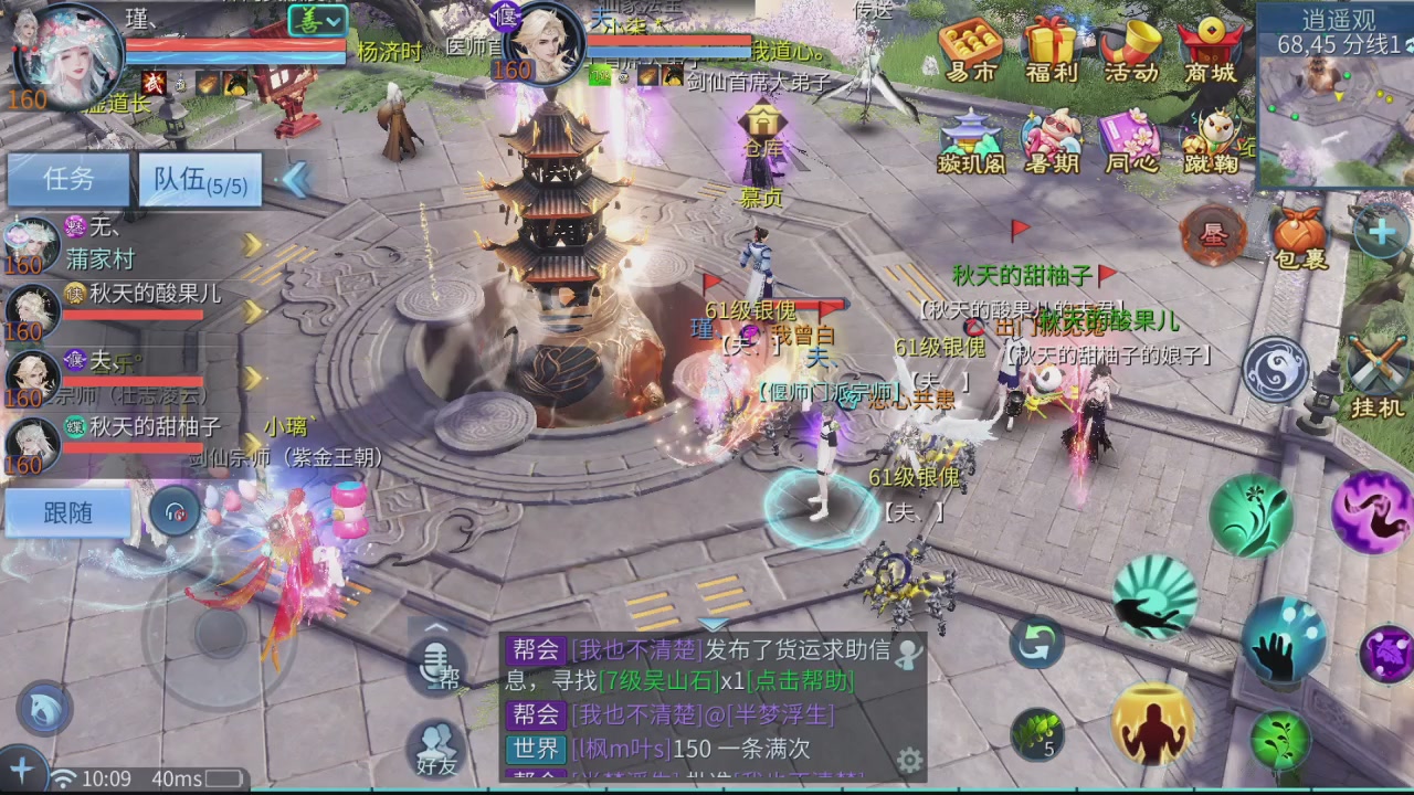 再见CC！