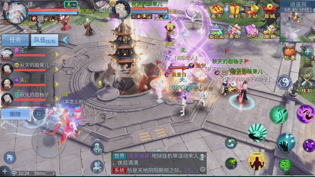 再见CC！