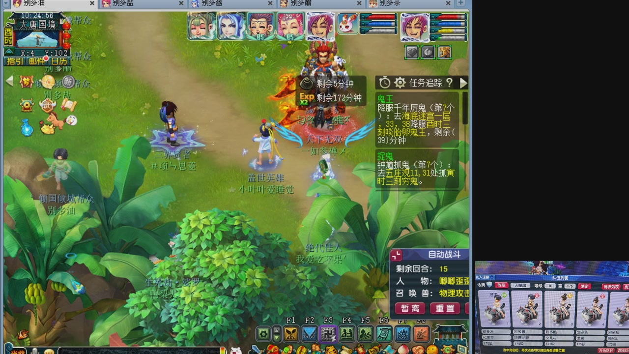 10个一组175