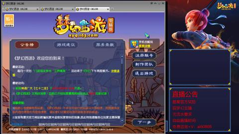 【彩云之南】144难民第589天