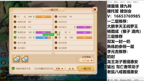 接蜃境接托管