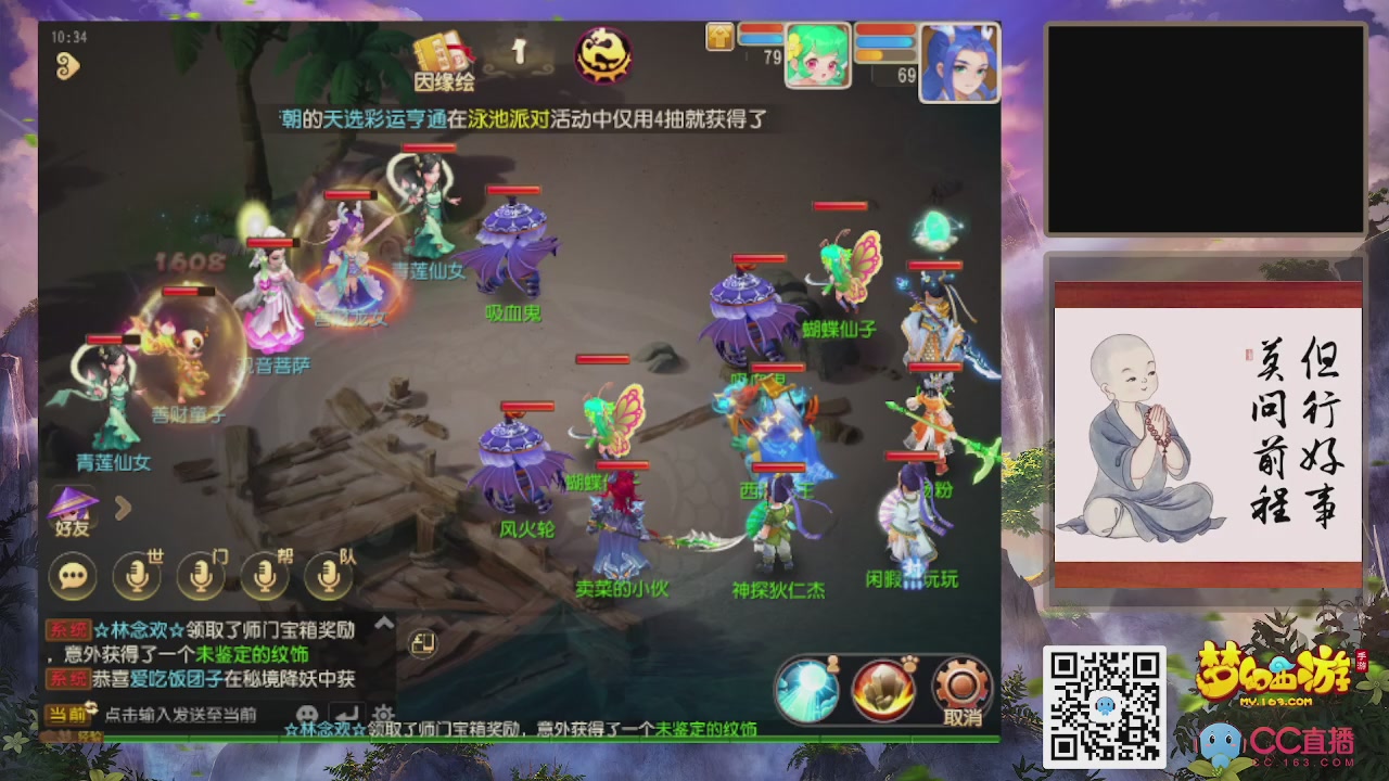 恭喜发财！！新服2026上线！！！！