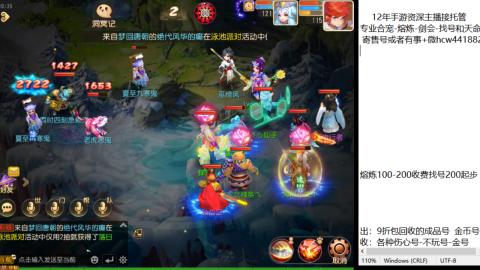 接熔练-估价找号-金银-托管剑会练宠月饼