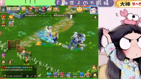欢迎来到我的直播间