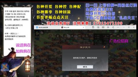 [3]配将开荒修车找号冲榜