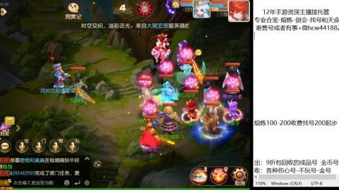 接熔练-估价找号-金银-托管剑会练宠月饼