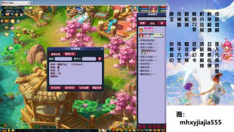 520双倍积分！