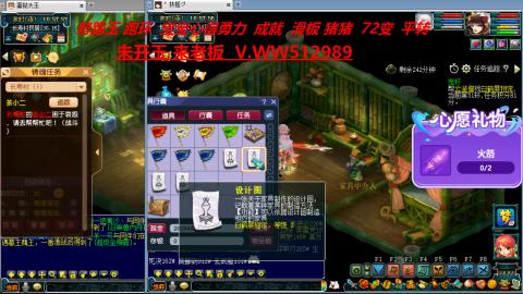 520双倍积分预定中