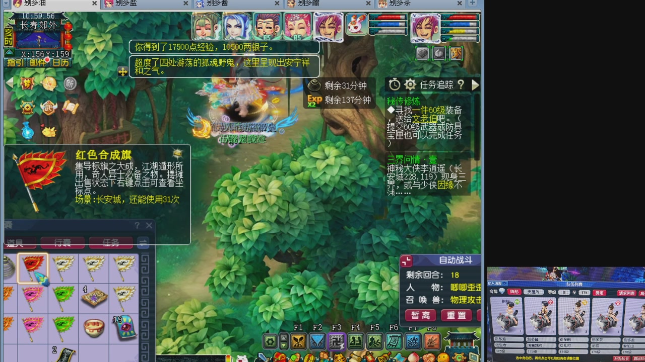 10个一组175