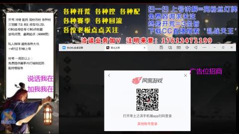 [3]配将开荒修车找号冲榜