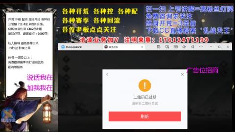 [3]配将开荒修车找号冲榜