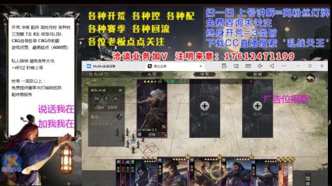 [3]配将开荒修车找号冲榜