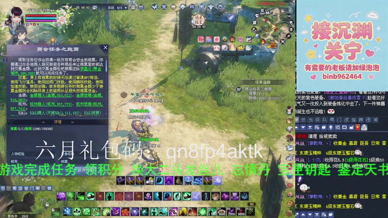 接沉渊，关宁