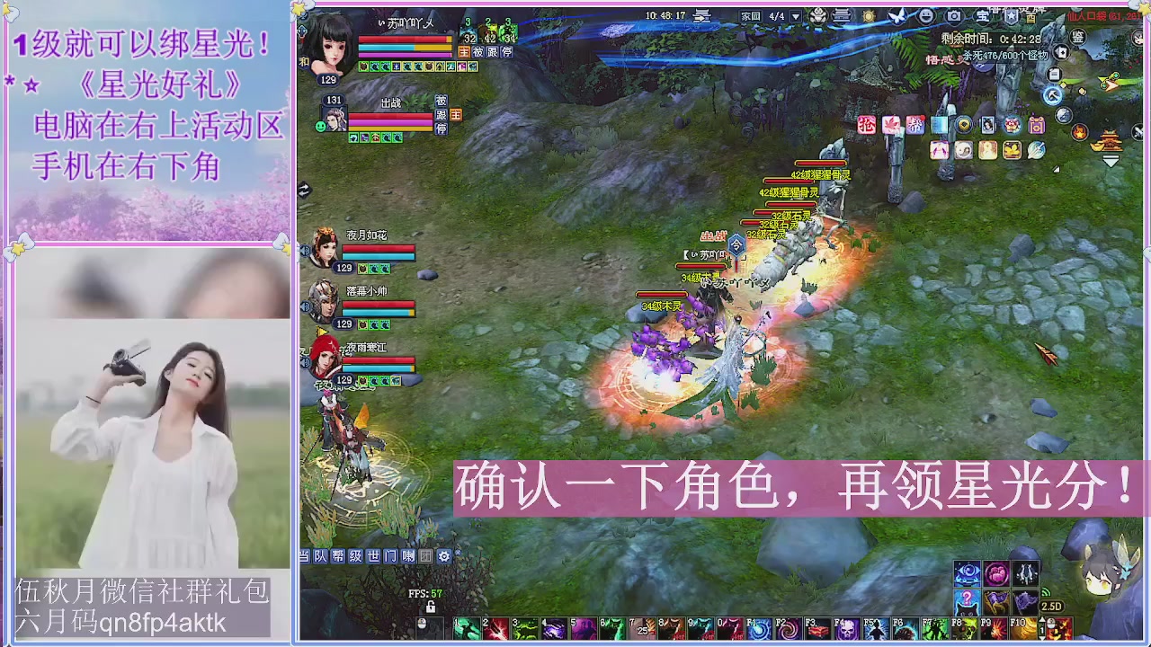 陌上花开君归否