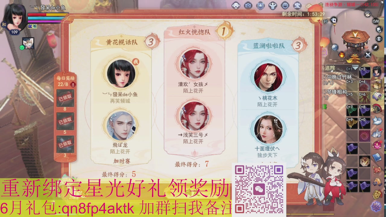 1级就可以绑星光接集影法器