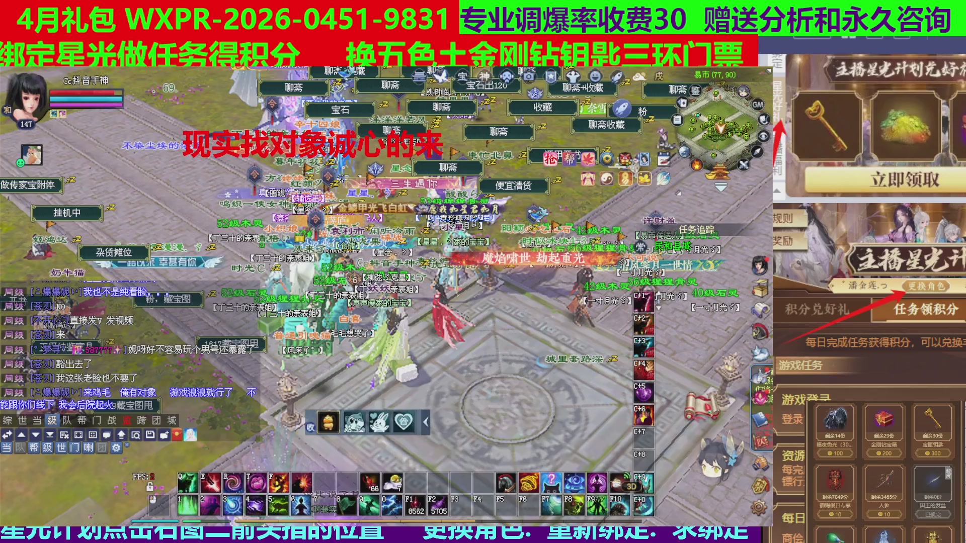 每天16小时地狱海画扇500幸运