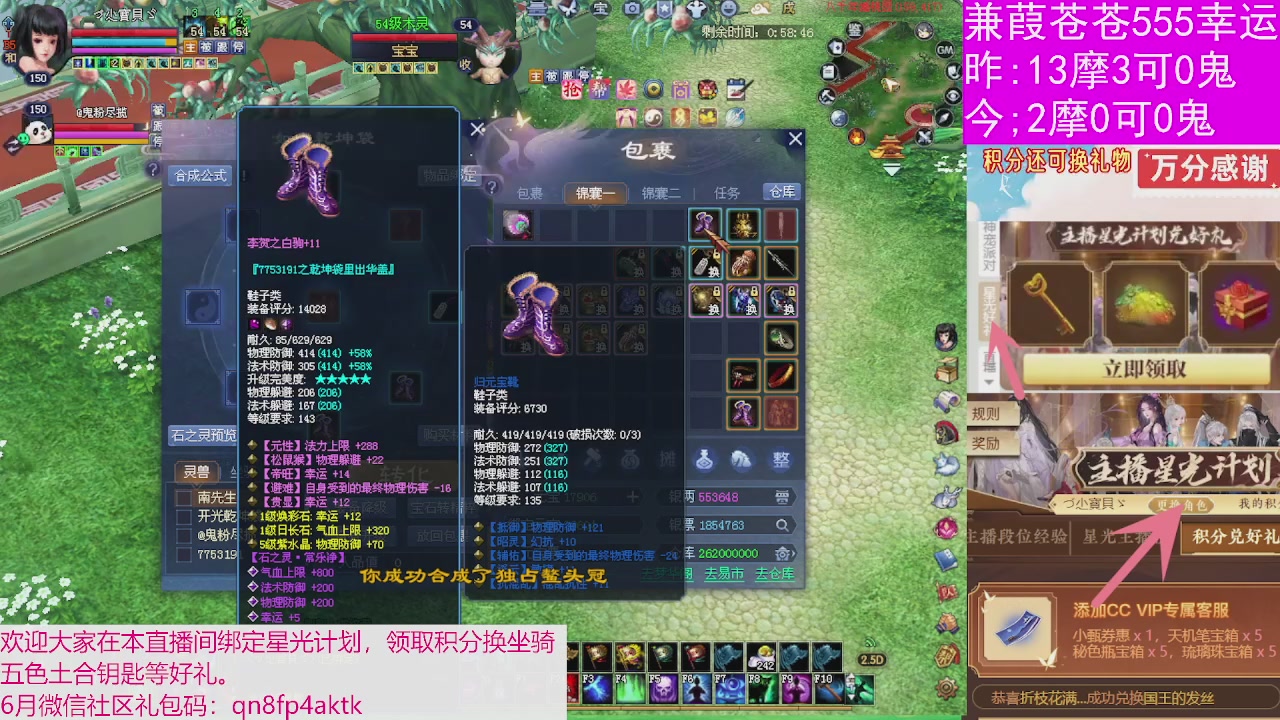 人来人往，留下的都是真的