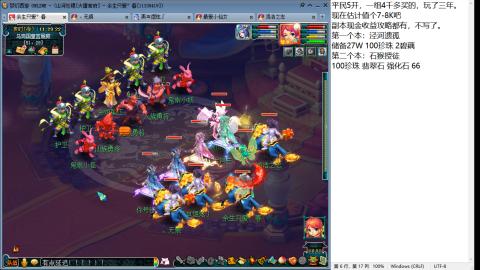 普通玩家尝试固伤。欢迎交流