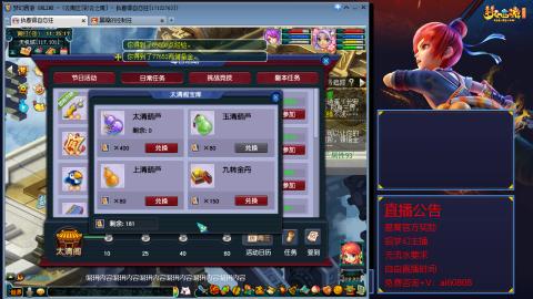 【彩云之南】144难民第589天