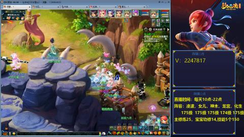 175级难民3法