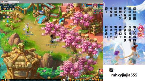 520双倍积分！