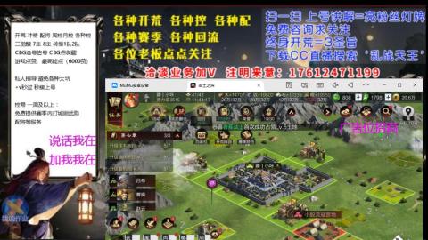 [3]配将开荒修车找号冲榜