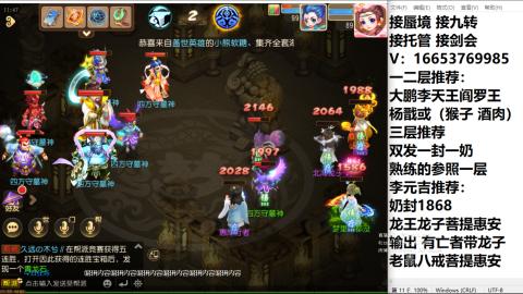 接蜃境接托管