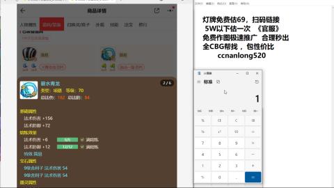 第一细节估价 找号 讲解分析列明细