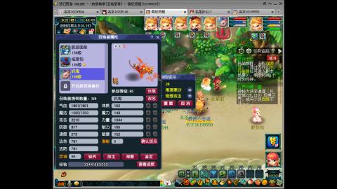 随缘播
