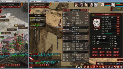死磕禁止8越翻越刺激