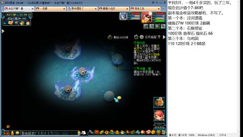 普通玩家尝试固伤。欢迎交流