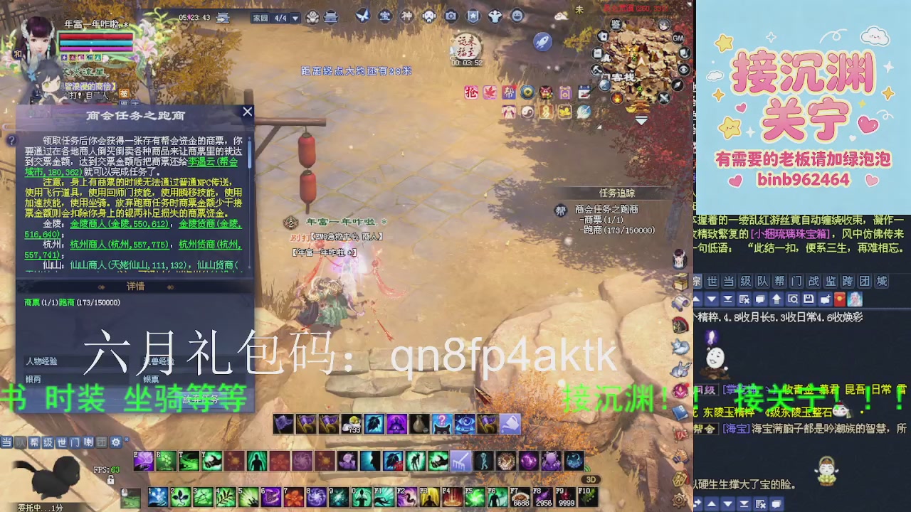 接沉渊，关宁
