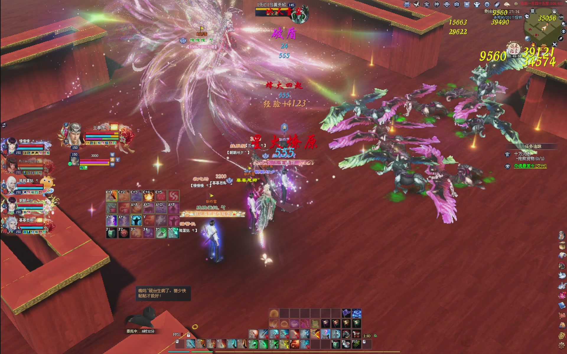 新人主播求关注