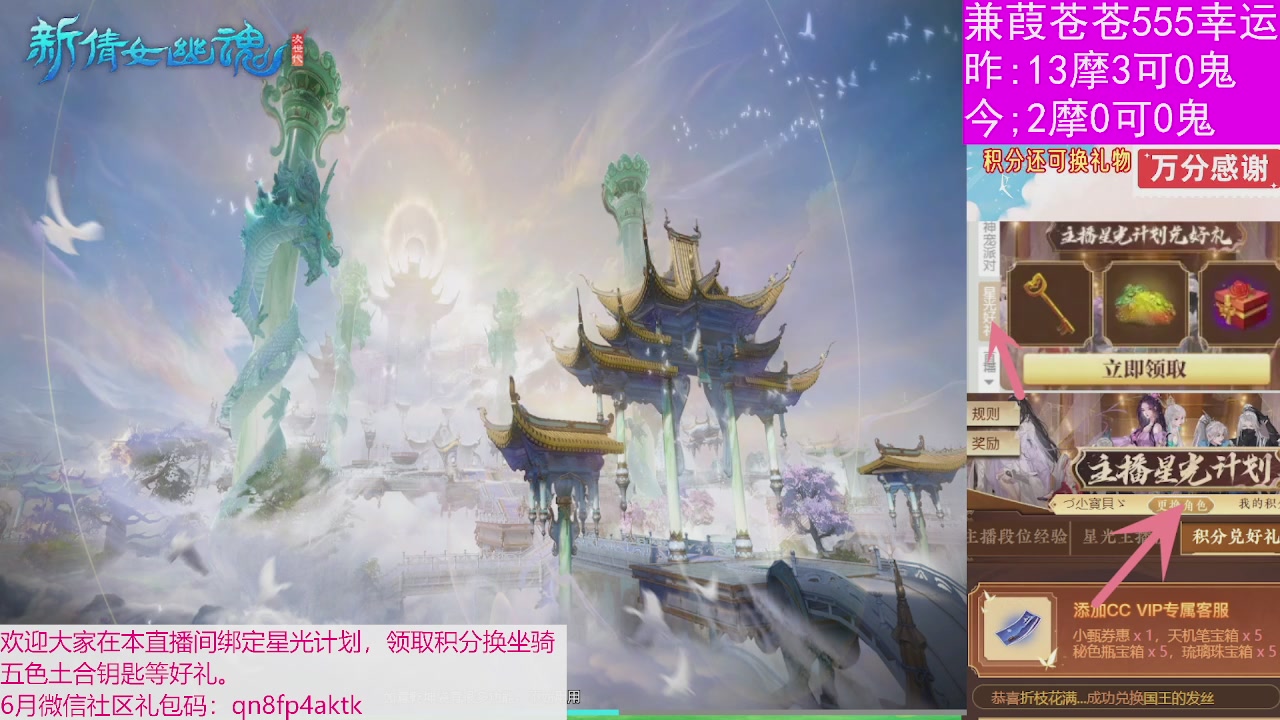 人来人往，留下的都是真的