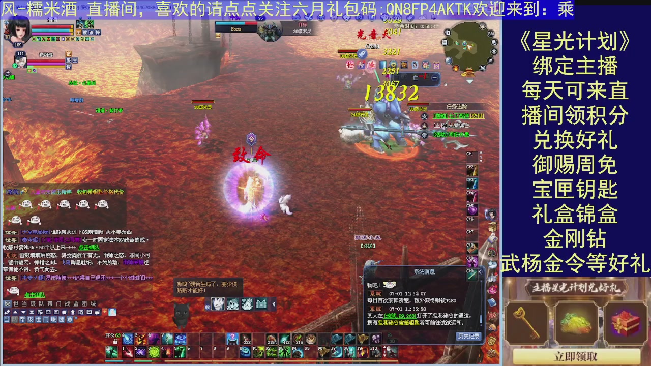 陌上花开