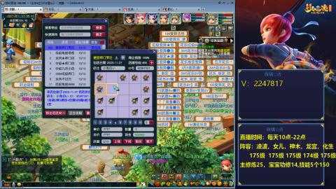 175级难民3法