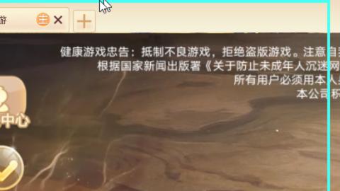 群雄决赛