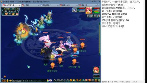普通玩家尝试固伤。欢迎交流