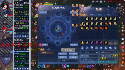 109空降啦