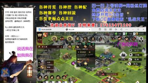 [3]配将开荒修车找号冲榜